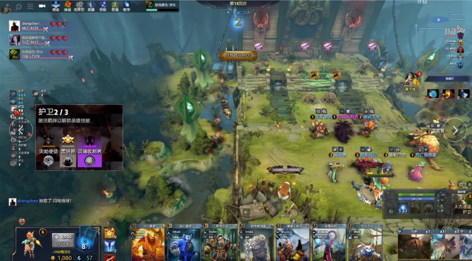 举例来说 举例来说